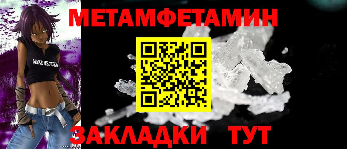 Амфетамин VHQ  АМФЕТАМИН  Норильск  ОМГ ОМГ зеркало  Вход с VPN 