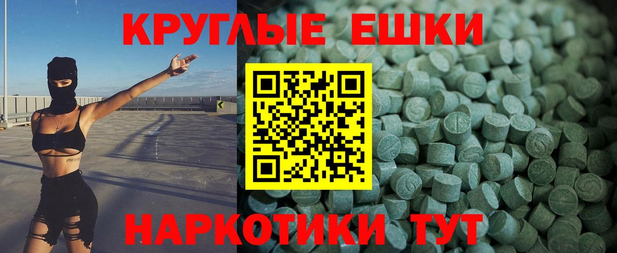ЭКСТАЗИ  Экстази 300 mg  Норильск  Вход с VPN  Экстази XTC 