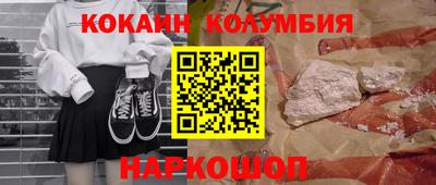 наркотики Севастополь
