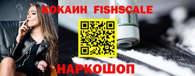наркотики Севастополь