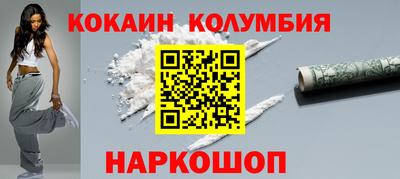 дистиллят марихуана Сланцы