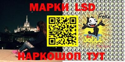 кокаин колумбия Славгород
