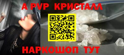 первитин Северобайкальск