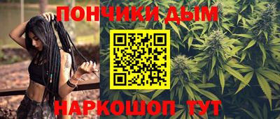 наркотики Севастополь