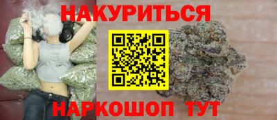 наркотики Севастополь
