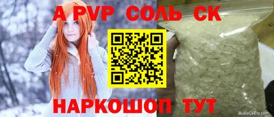 мдма Свободный