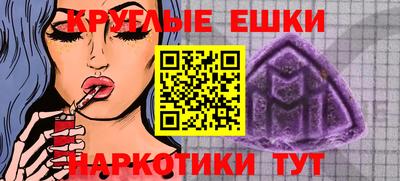 дистиллят марихуана Сланцы