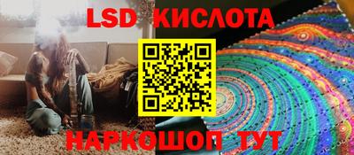 альфа пвп Славянск-на-Кубани