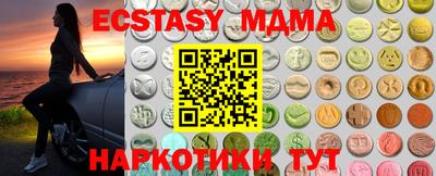 мдма Свободный