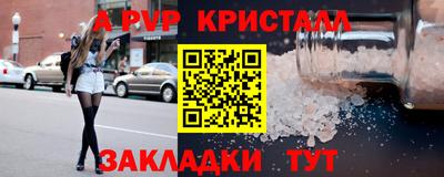 мдма Свободный