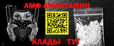 первитин Северобайкальск