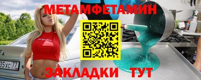 кокаин колумбия Славгород
