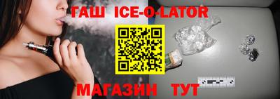 альфа пвп Славянск-на-Кубани