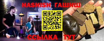 дистиллят марихуана Сланцы