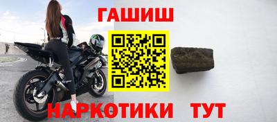 наркотики Севастополь