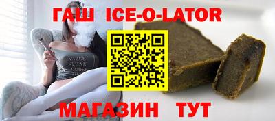 альфа пвп Славянск-на-Кубани