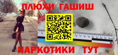 дистиллят марихуана Сланцы