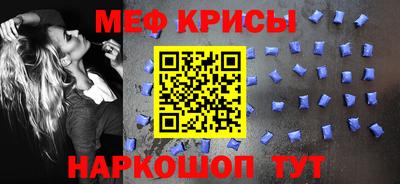 наркотики Севастополь
