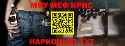 первитин Северобайкальск
