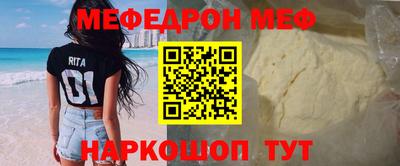 наркотики Севастополь