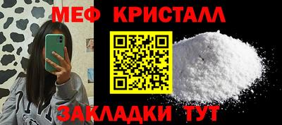 альфа пвп Славянск-на-Кубани