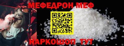 первитин Северобайкальск