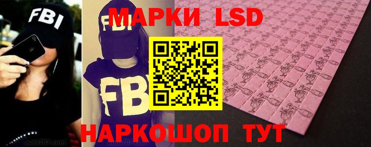 Лсд 25 экстази ecstasy  ОМГ ОМГ ссылка  Вход с VPN  Норильск  ЛСД экстази кислота 