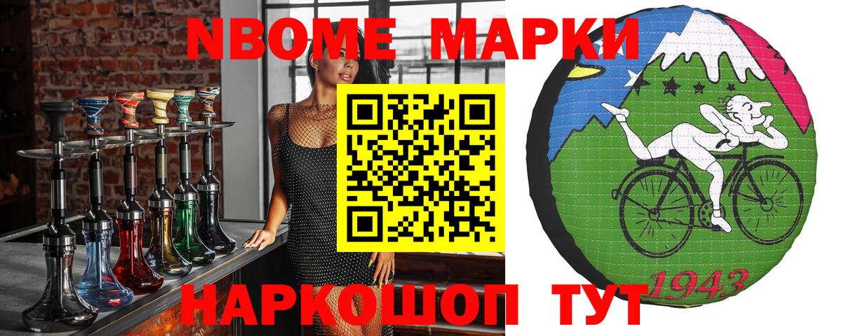 КОКАИН Норильск