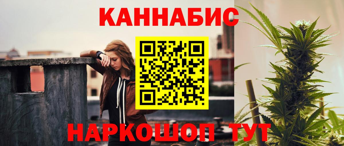 Норильск  Марихуана Bruce Banner  Вход с VPN  Бошки Шишки гибрид  Шишки марихуана MAZAR 