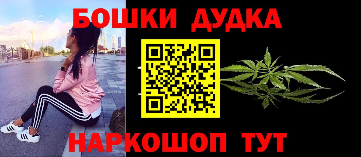 Шишки марихуана MAZAR Норильск